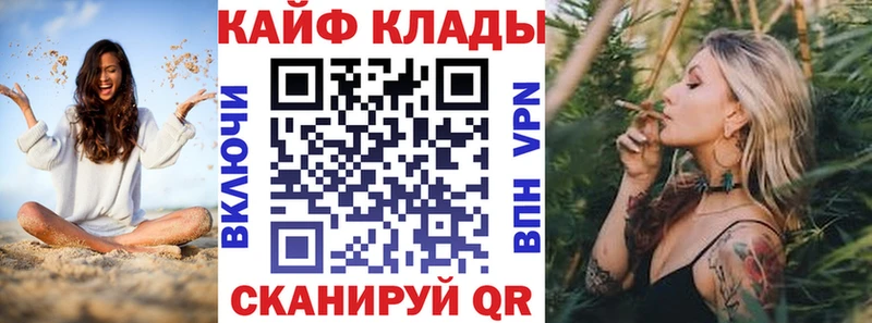 Где купить Кедровый кракен ссылки  A PVP  Конопля  COCAIN  NBOMe 