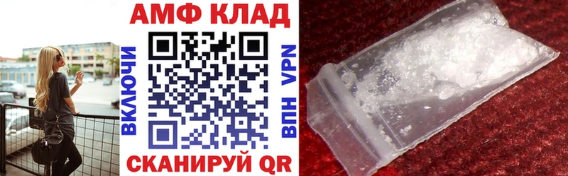 АМФ Розовый  Кедровый 