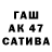 Cannafood конопля Taiya Konate