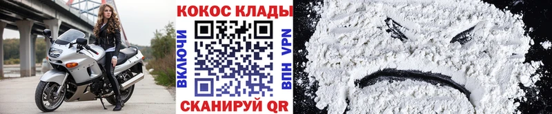 Cocaine 98%  Кедровый 