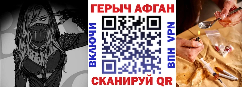Героин гречка  Кедровый 