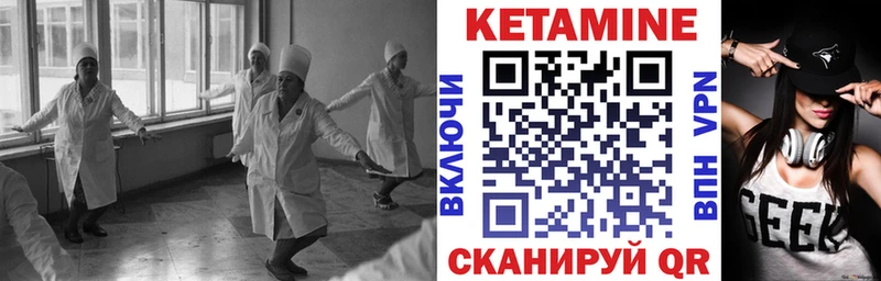 Кетамин ketamine  нарко площадка официальный сайт  Кедровый 