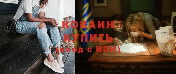 кристаллы Инсар