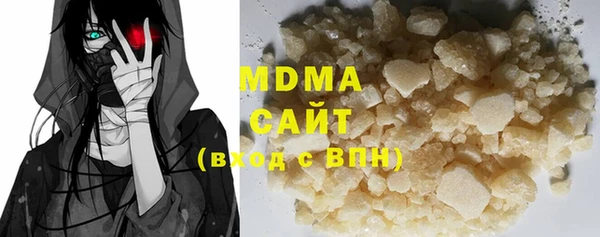 мдма Иннополис
