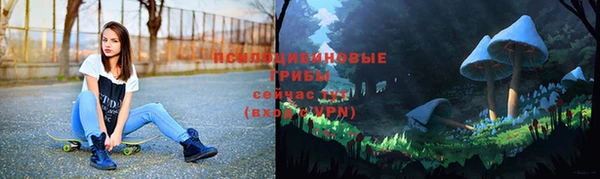 MESCALINE Воткинск