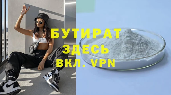 мефедрон VHQ Каменногорск