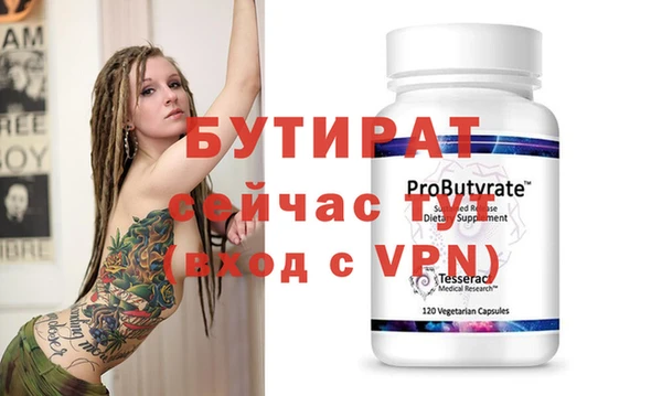 круглые Каменка