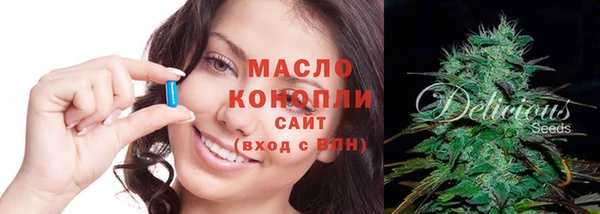 кристаллы Инсар