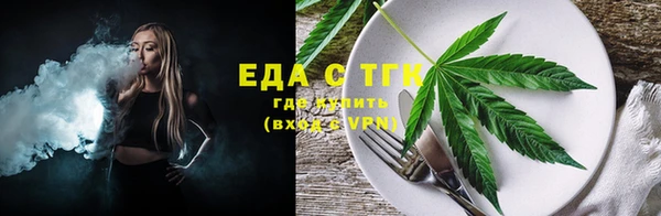 мефедрон мука Каменск-Шахтинский