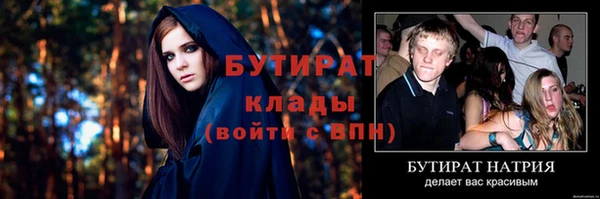 мефедрон VHQ Каменногорск