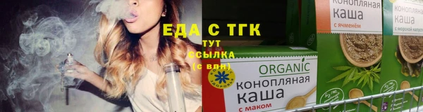 кристаллы Инсар