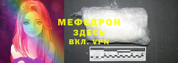 молекула духа Вуктыл