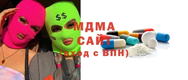 мдма Иннополис