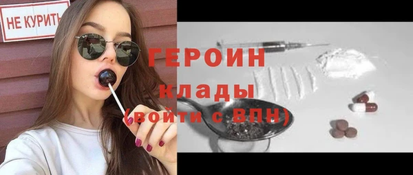 мефедрон VHQ Каменногорск