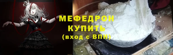 мефедрон мука Каменск-Шахтинский