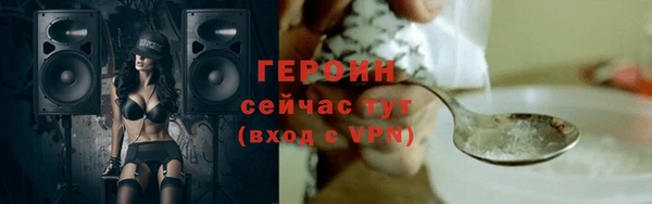 кристаллы Инсар