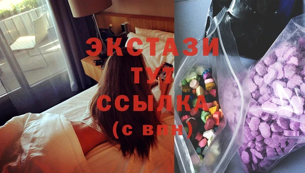 кристаллы Инсар