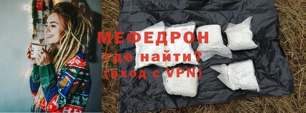 круглые Каменка