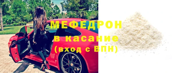 кристаллы Инсар
