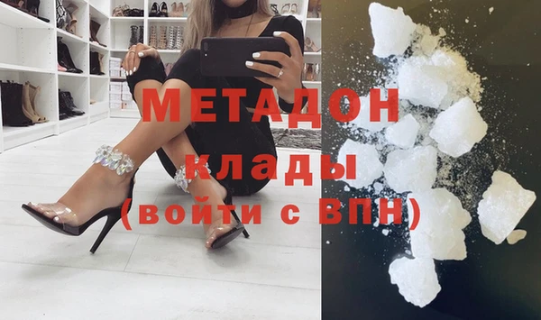 мефедрон мука Каменск-Шахтинский