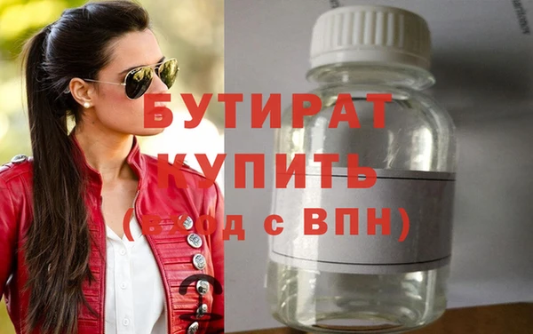 круглые Каменка