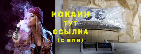 кокс Инта