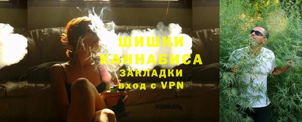 мефедрон VHQ Каменногорск