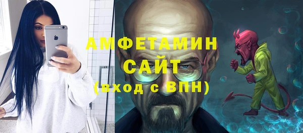 кристаллы Инсар
