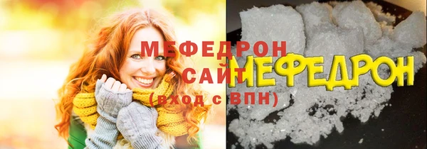мдма Иннополис
