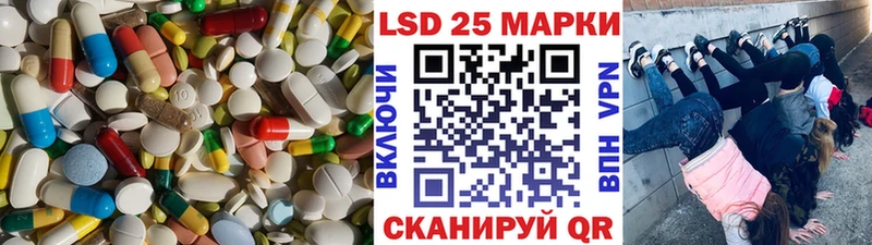 LSD-25 экстази ecstasy  Кедровый 