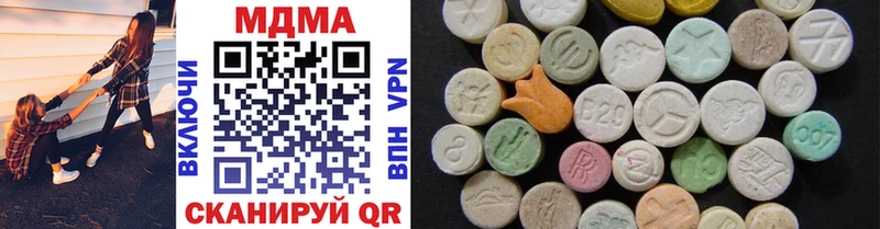 MDMA молли  Кедровый 