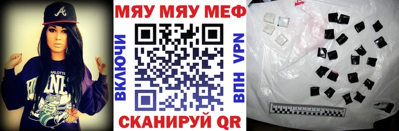 МЕФ mephedrone гидра ссылка мориарти какой сайт Кедровый
