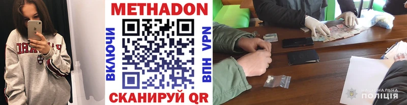 маркетплейс формула магазин продажи Кедровый МЕТАДОН белоснежный МЕГА tor