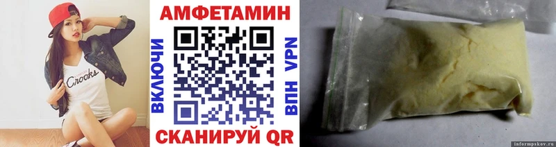 дарнет шоп  Кедровый  Первитин винт 