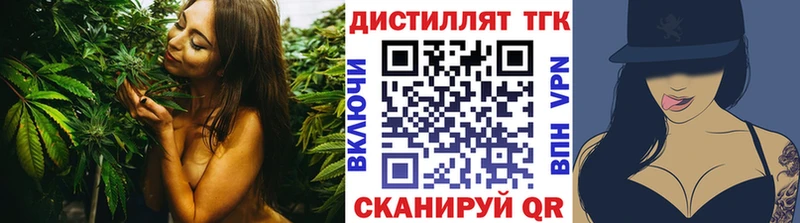Дистиллят ТГК концентрат  Кедровый 